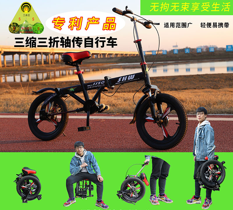 交通先行，筑夢有我