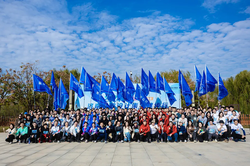 快樂健步行，攜手共奮進(jìn)